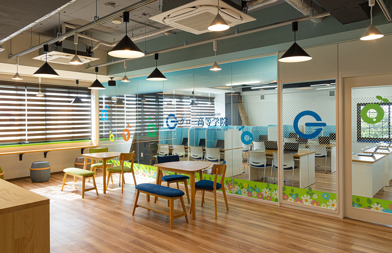 グロー高等学院